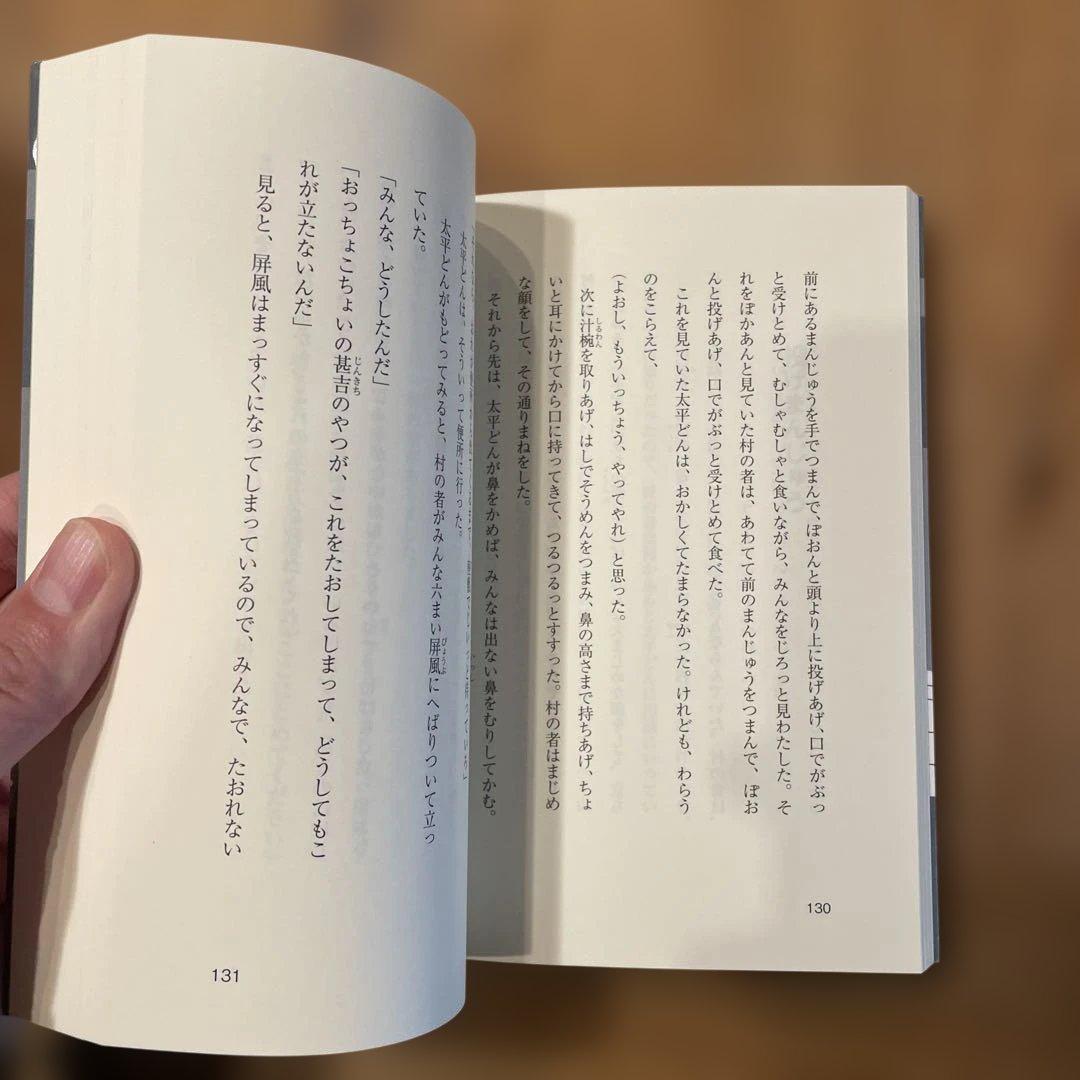 子どもに贈る昔ばなし　17冊セット