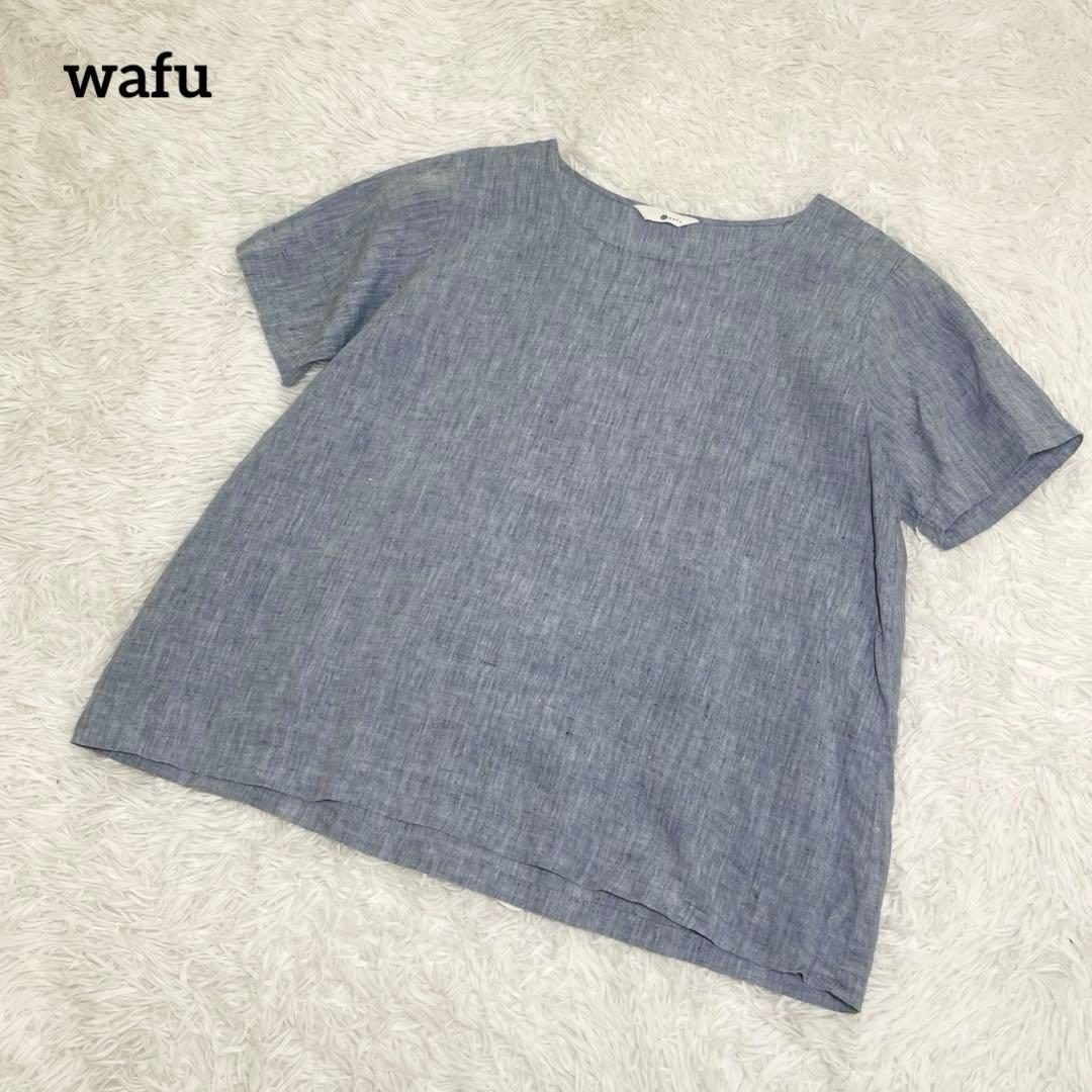 【極美品】ワフ　半袖ブラウス・ふわっと 軽くやさしい 肌触り・リネン(麻)