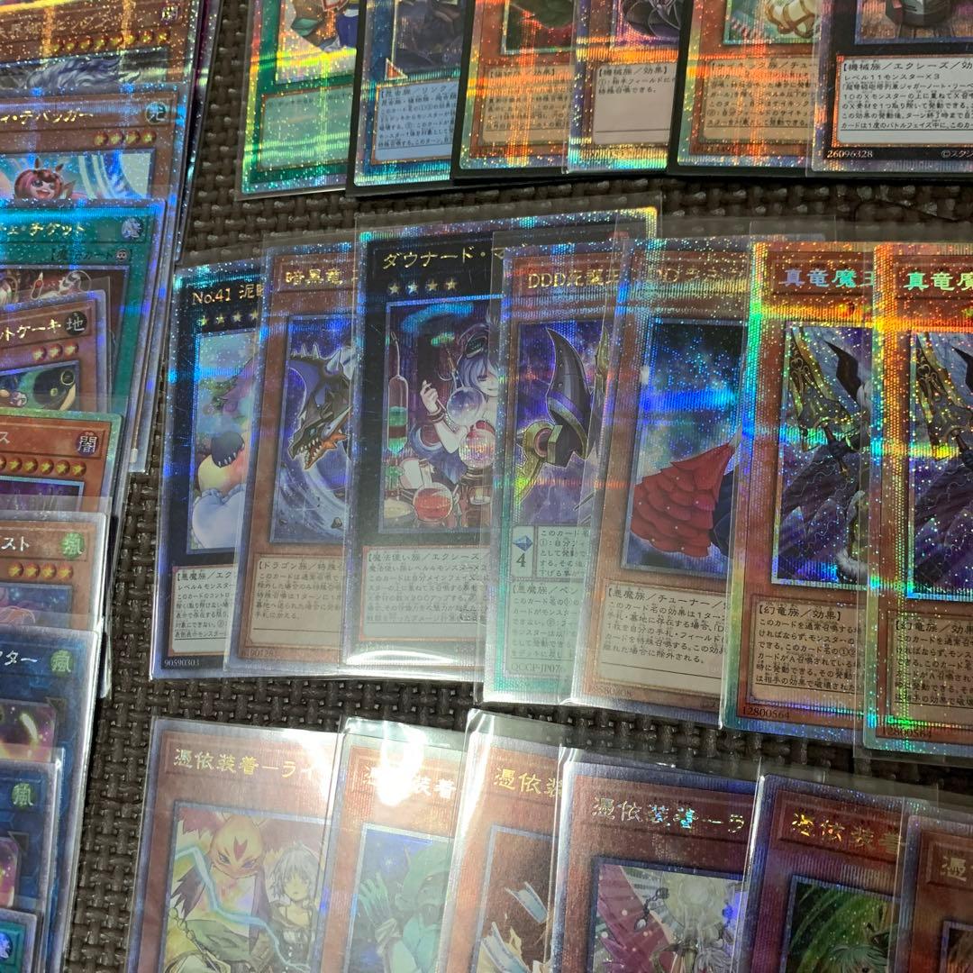 遊戯王　プリズマ　クオシク　20th まとめ売り　104枚