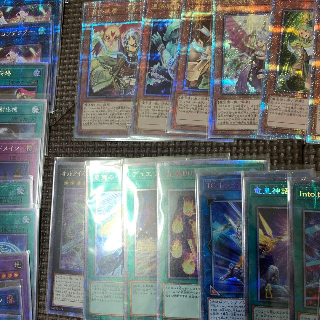 遊戯王　プリズマ　クオシク　20th まとめ売り　104枚