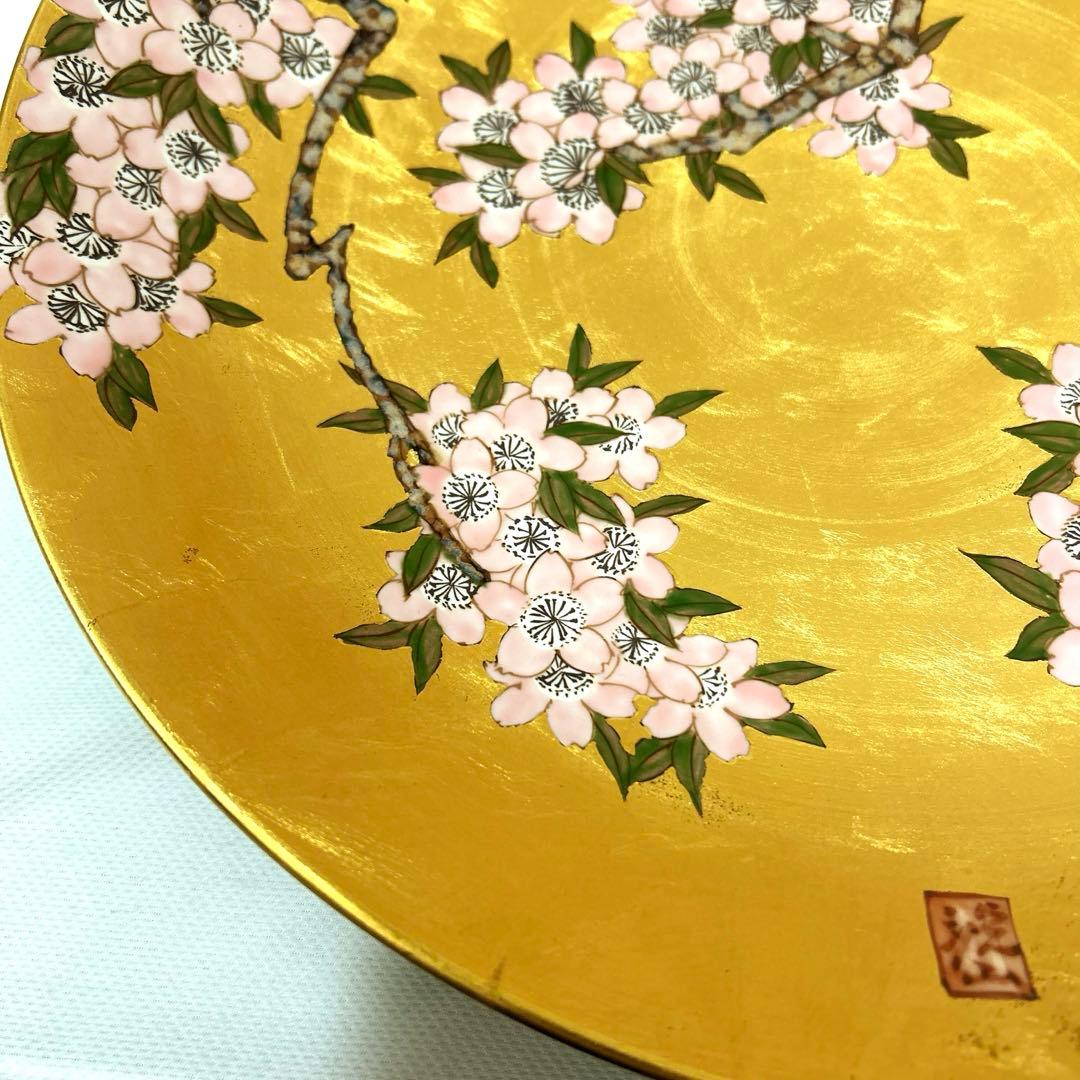 有田焼　琥山窯主　小野達郎作　金欄手飾り絵皿『桜』