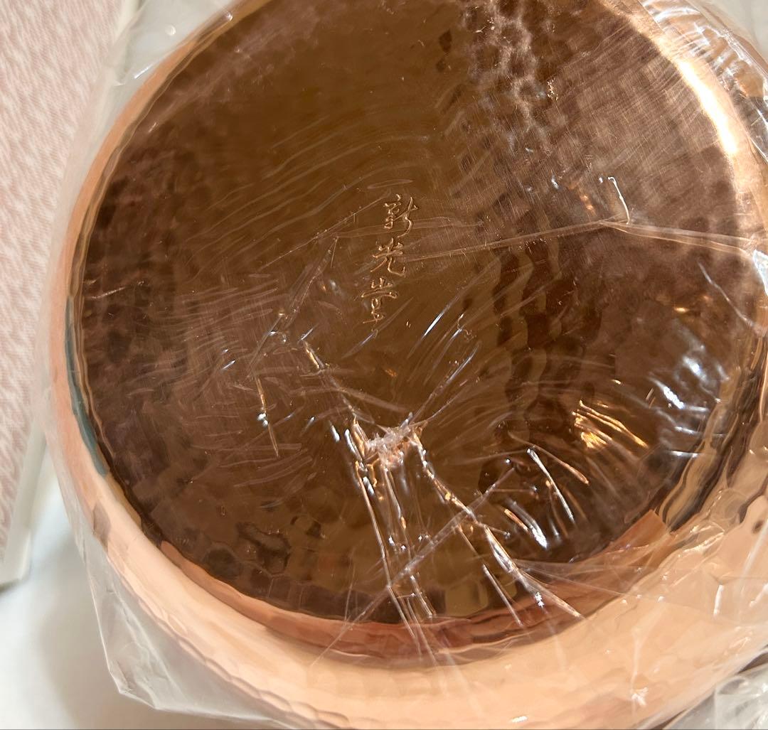 新光堂 おろし器 5寸 純銅 手造り 日本製 銅 工芸