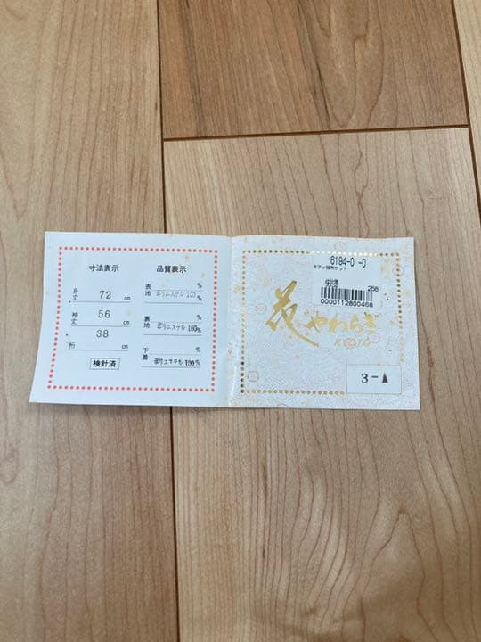 七五三　着物　女の子　被布セット　キティ