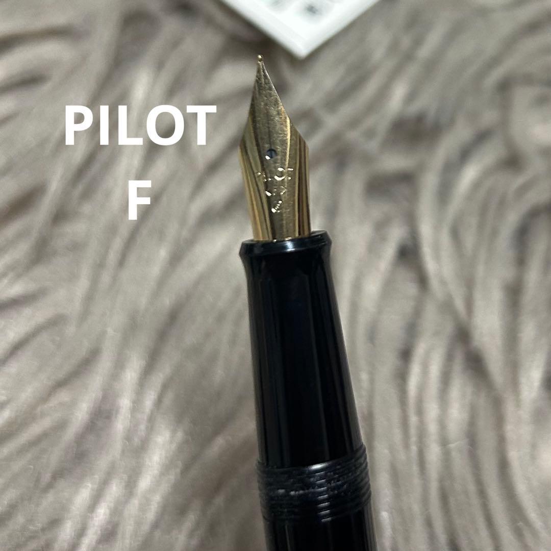 パイロット 万年筆 ボールペンセット