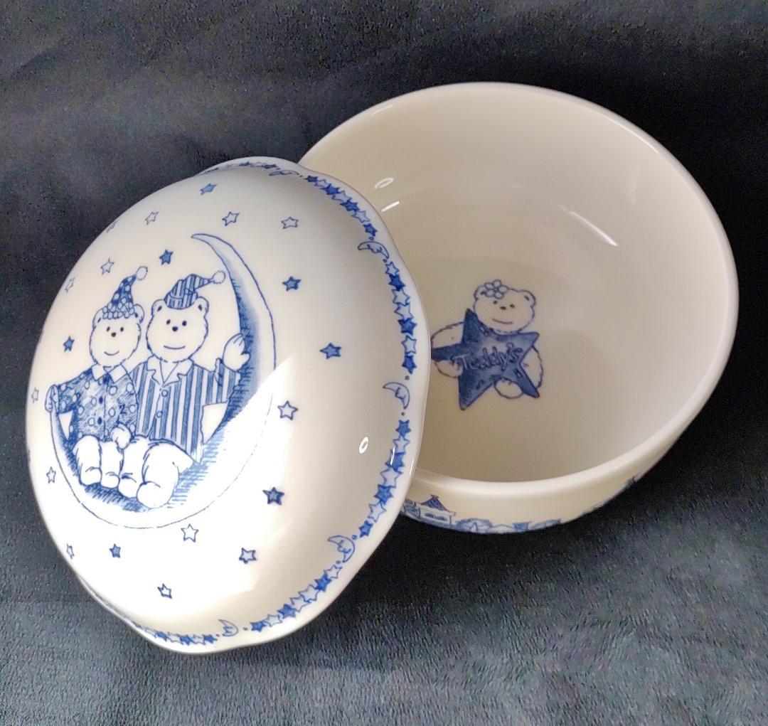 ★ニッコー テディーズ 陶器 キャニスター/NIKKO 小物入れ テディベア 熊