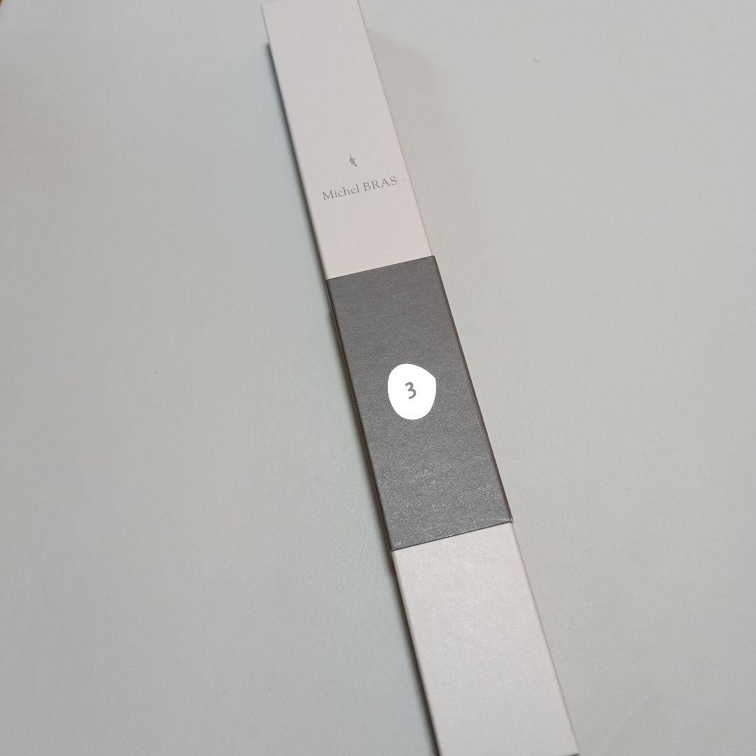 【25%Off】 ミシェルブラス 包丁 《No.3》 BK-0003 230mm