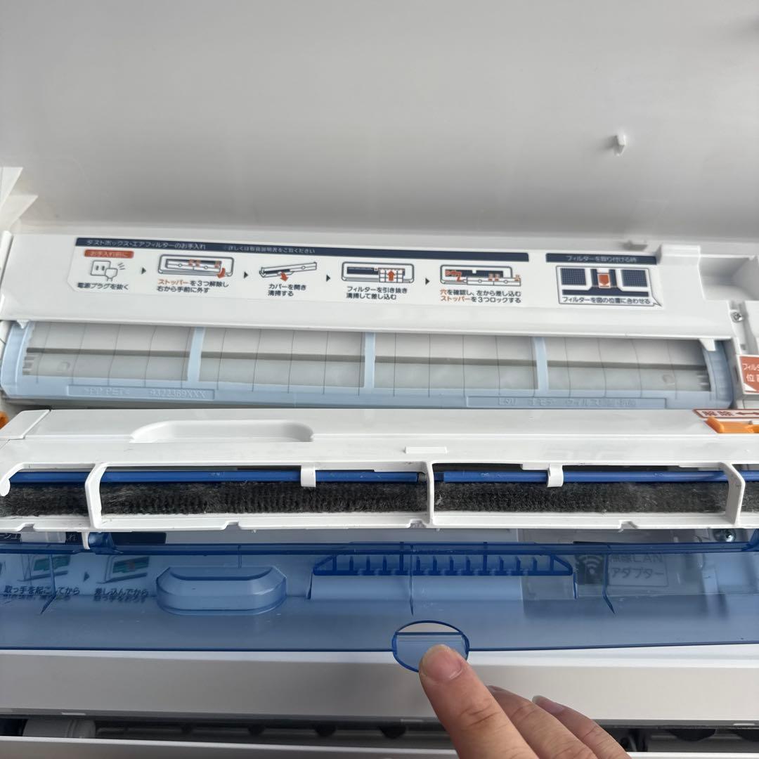 FUJITSU 富士通ゼネラル nocria AS-402MKE1 2022年製