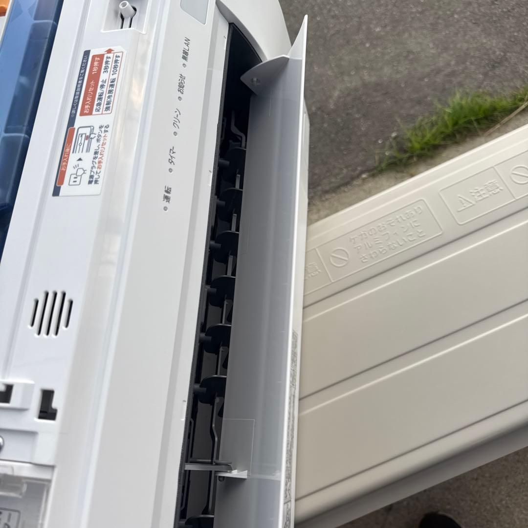 FUJITSU 富士通ゼネラル nocria AS-402MKE1 2022年製