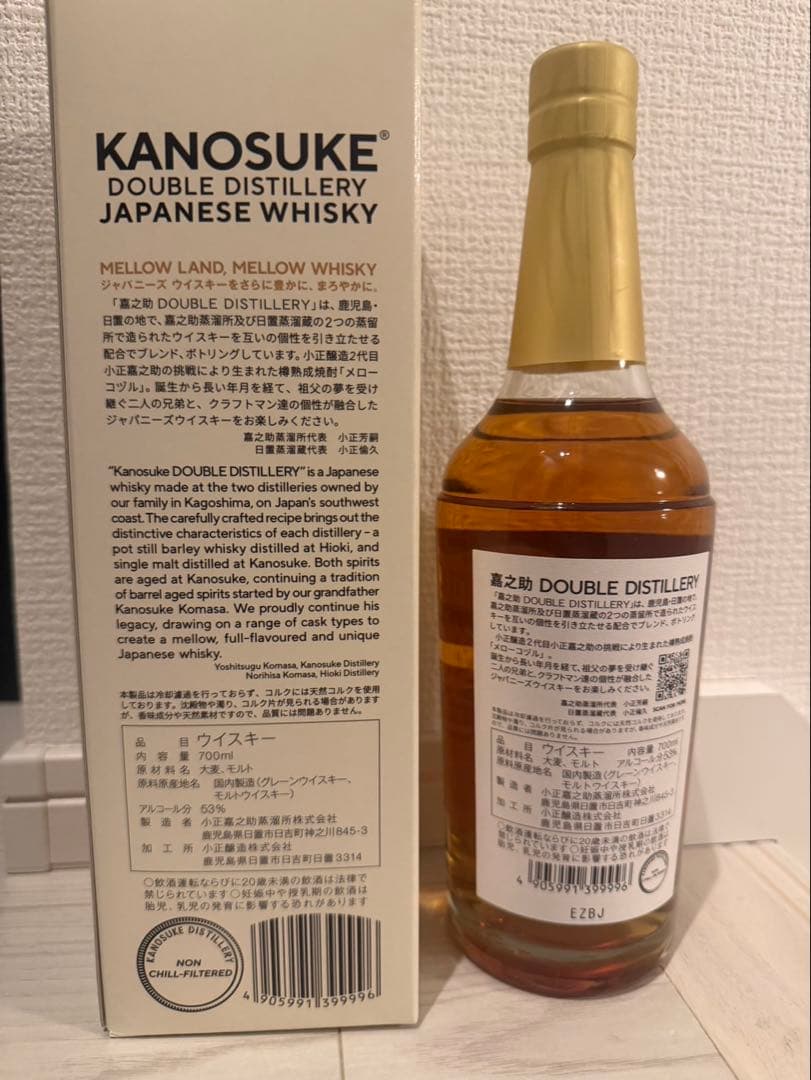 ウイスキー KANOSUKE 700ml 53%