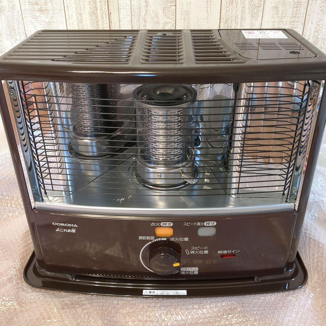 みるくここあ様。コロナ　石油ストーブ　RX-2923WY