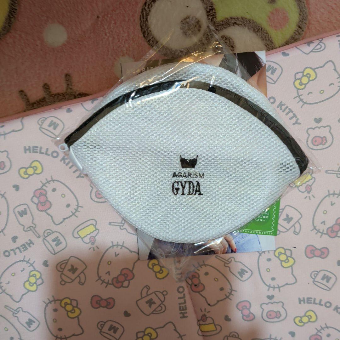 AGARISM × GYDA アップミースタイリングブラ