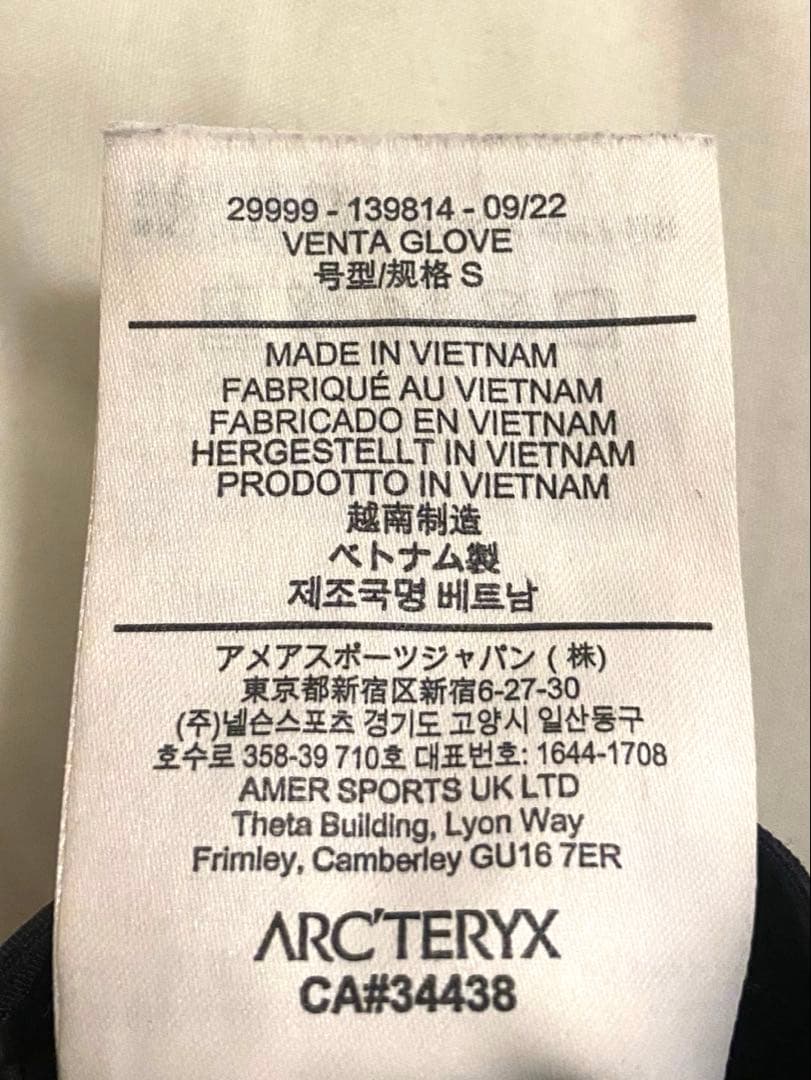 小物 ARC'TERYX VENTA GLOVE BLACK SIZE S