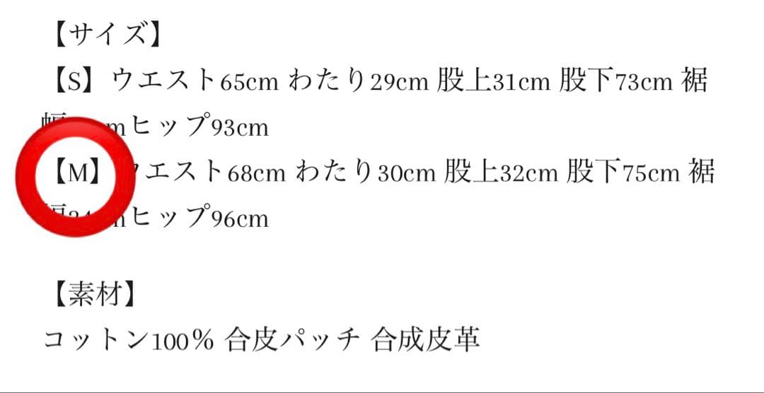 ROLL UP LOOSE DENIM みゆ出品