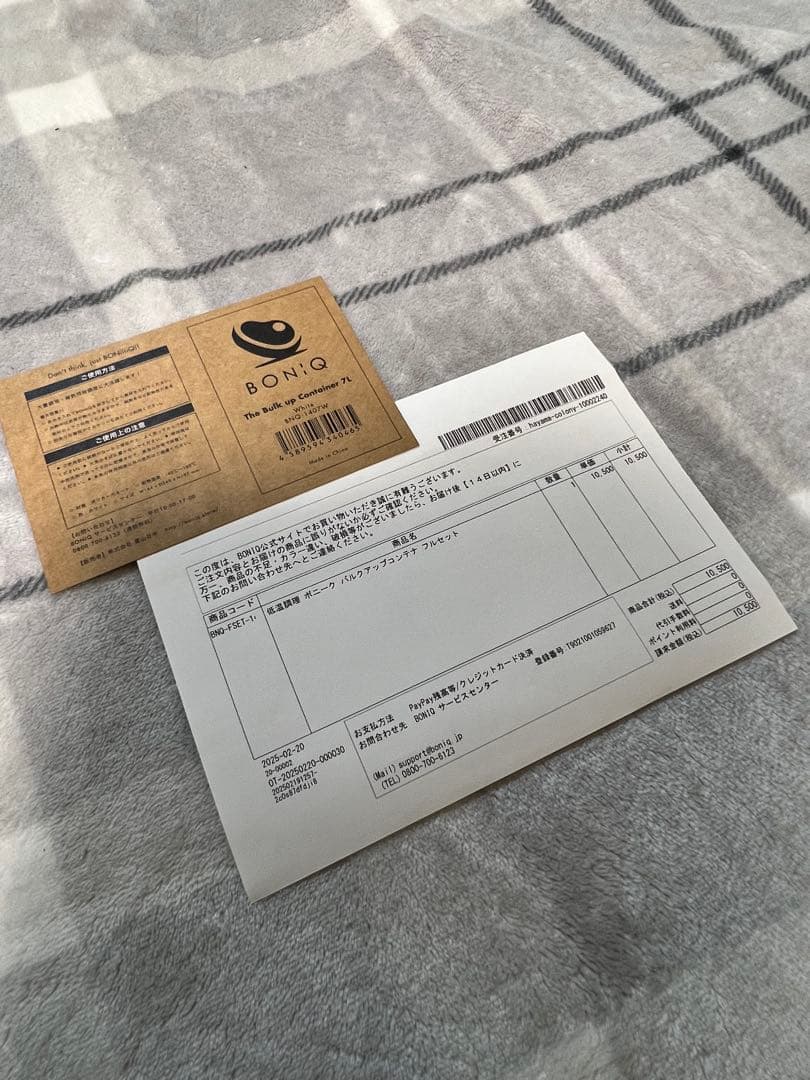 【年始特価】BONIQ 低温調理器 アクセサリー5点セット（7L用）