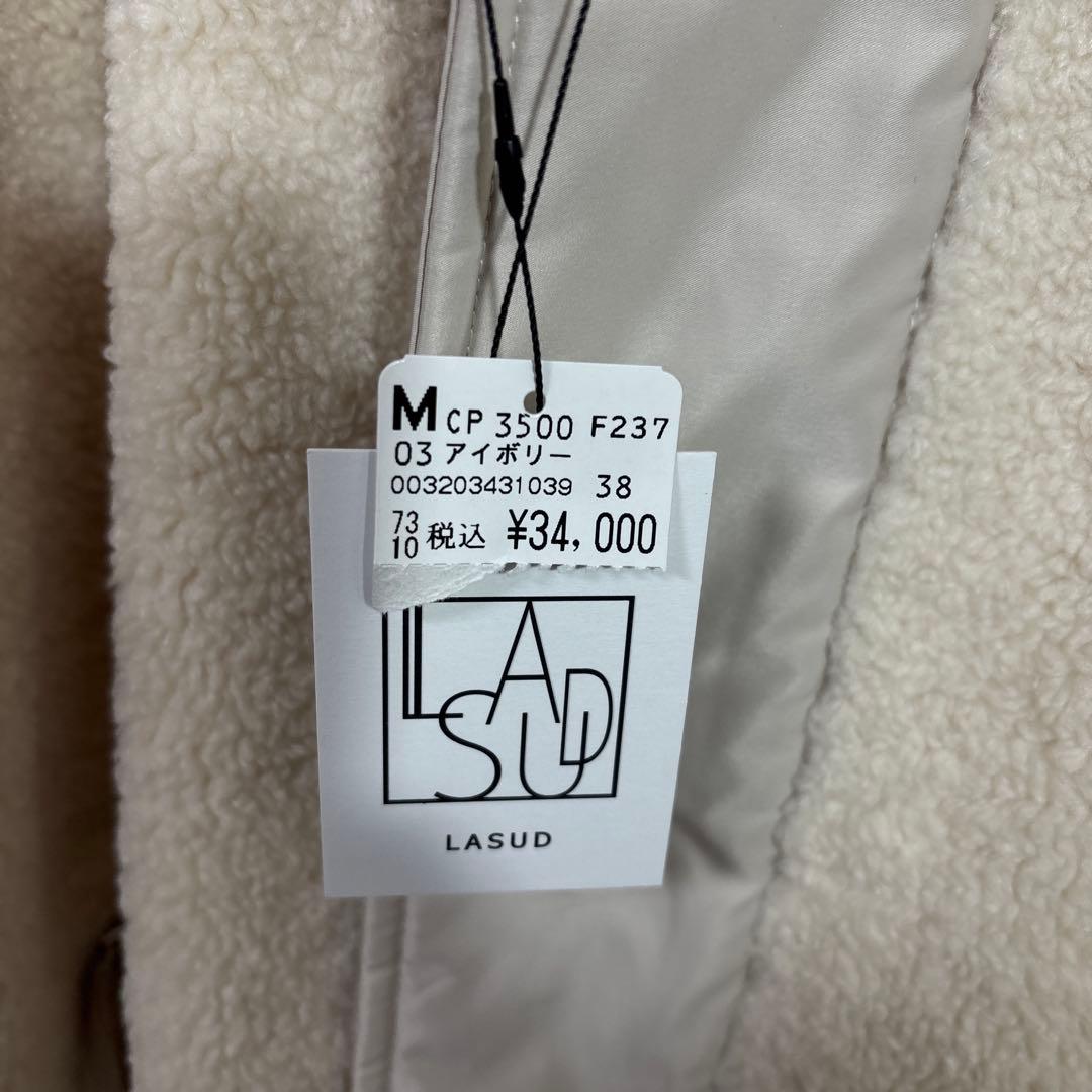 LASUD ファーボアコートアイボリー　未使用品　サイズ9号　定価34000円