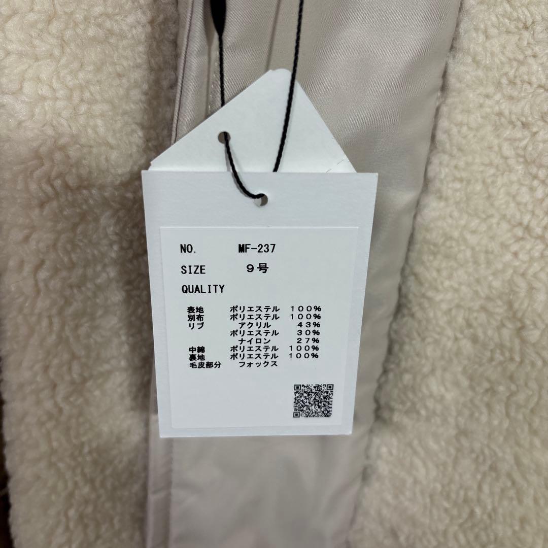 LASUD ファーボアコートアイボリー　未使用品　サイズ9号　定価34000円