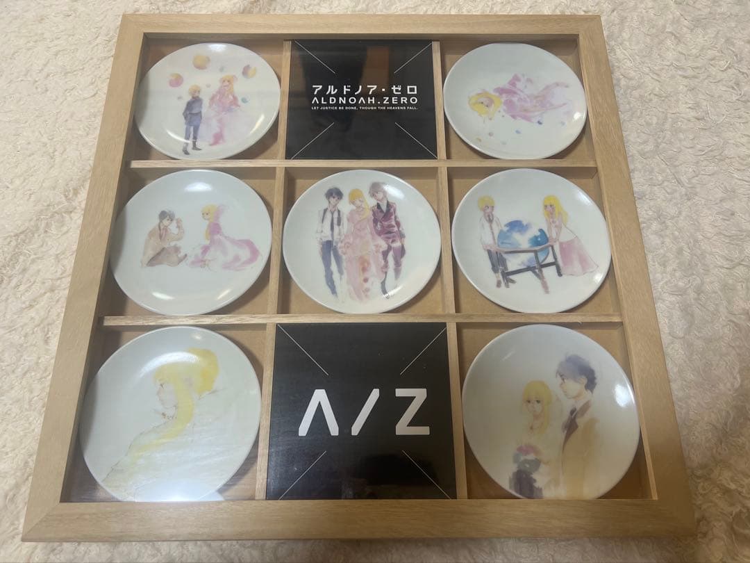 アルドノア・ゼロ 完全受注生産 豆皿 7種セット