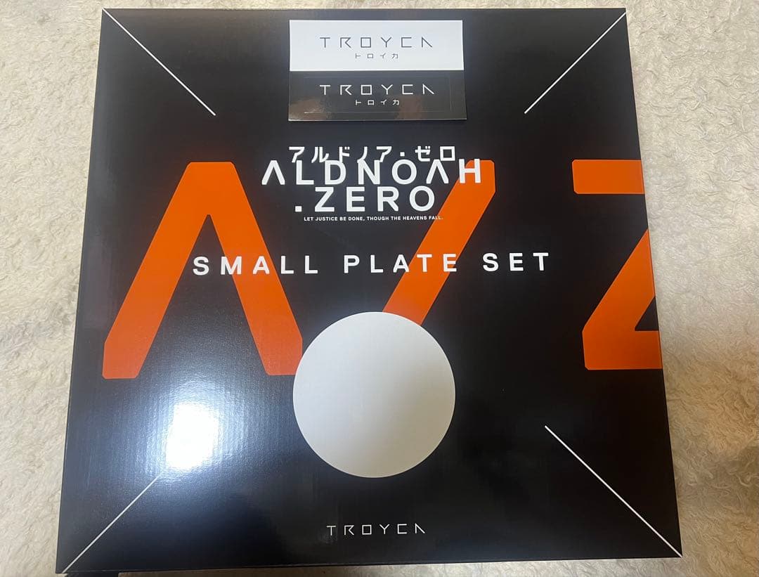 アルドノア・ゼロ 完全受注生産 豆皿 7種セット