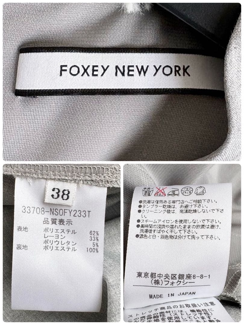 新品タグ付き♡フォクシーニューヨーク タキシードストレッチワンピース グレー