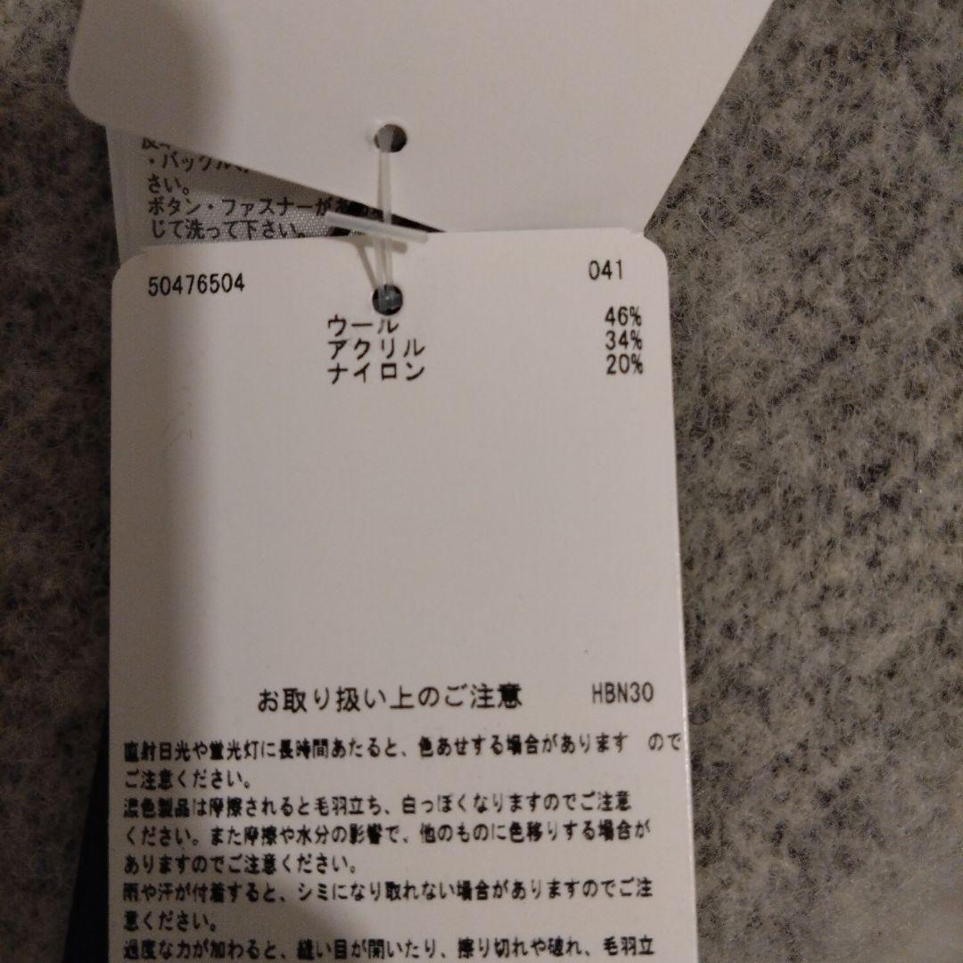 HUGO BOSS ロゴ入り グレー／ライトグレー