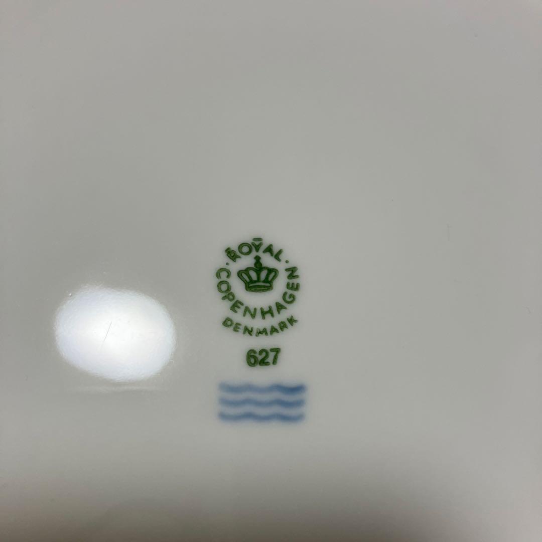   627 ホワイト皿 2枚セット　Ｎｏ．2209