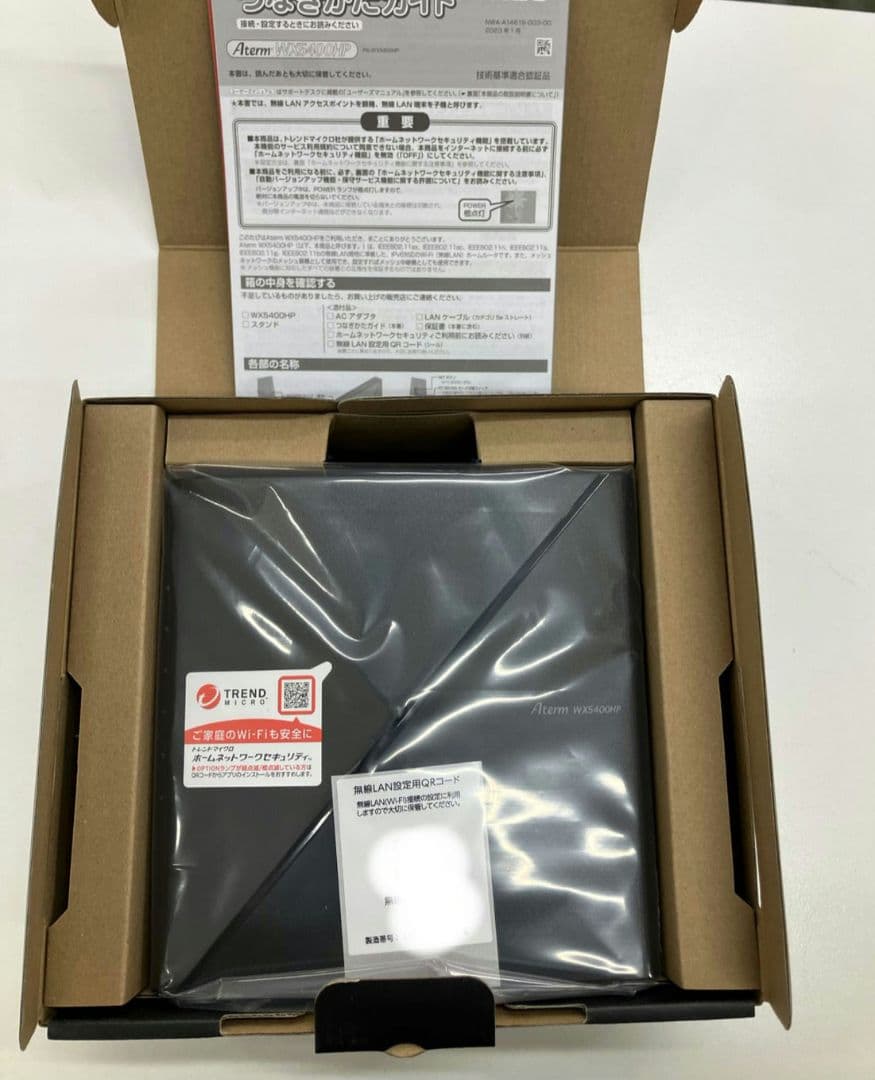 【NEC　Wi-Fi6　ルーター　WX5400HP】