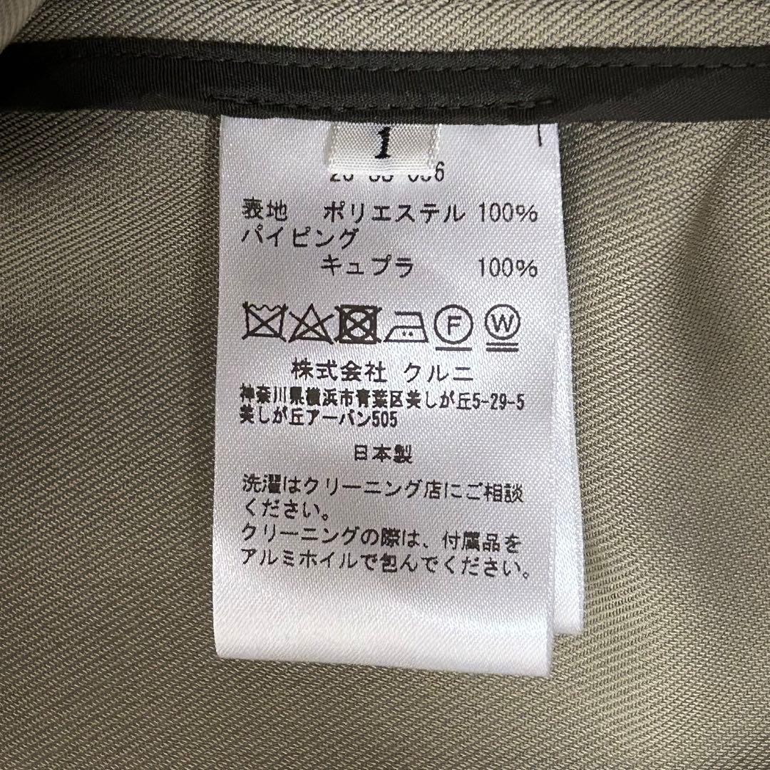 CULLNI Layered Tie Locken Coat サイズ１