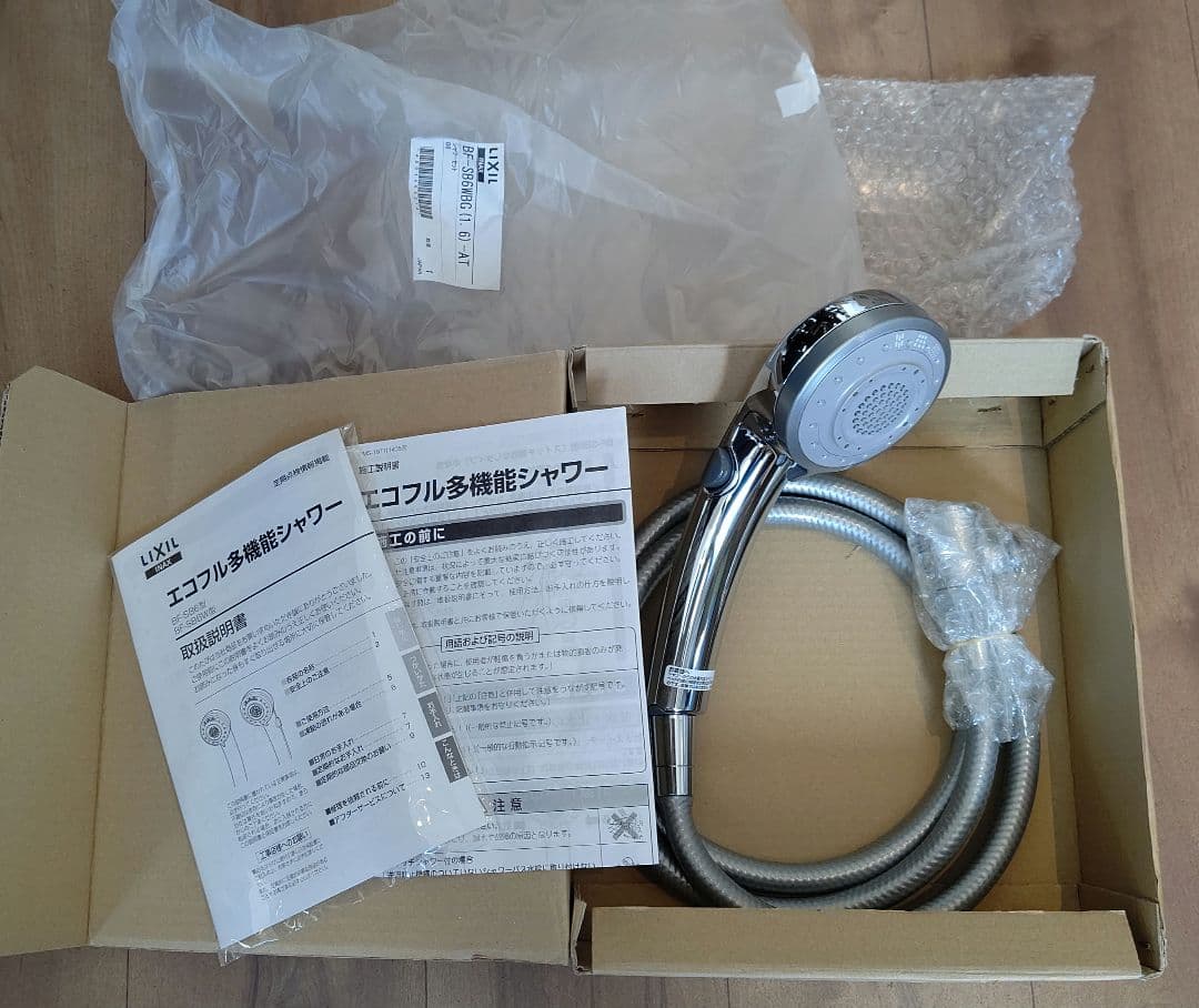 ●未使用アウトレット品/ジャンク品● LIXIL エコフル多機能シャワー
