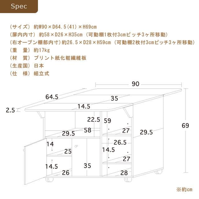 【新品・送料無料】【日本製】Ｎｅｗ両バタワゴン（ホワイト／ブラウン）