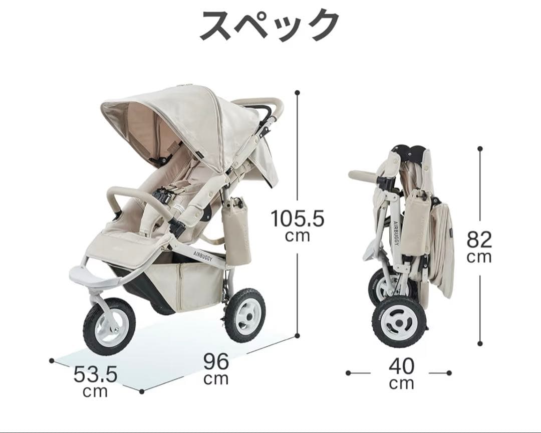 新品未使用★AIRBUGGY/エアバギー/ココプレミア/フロムバース/ベビーカー