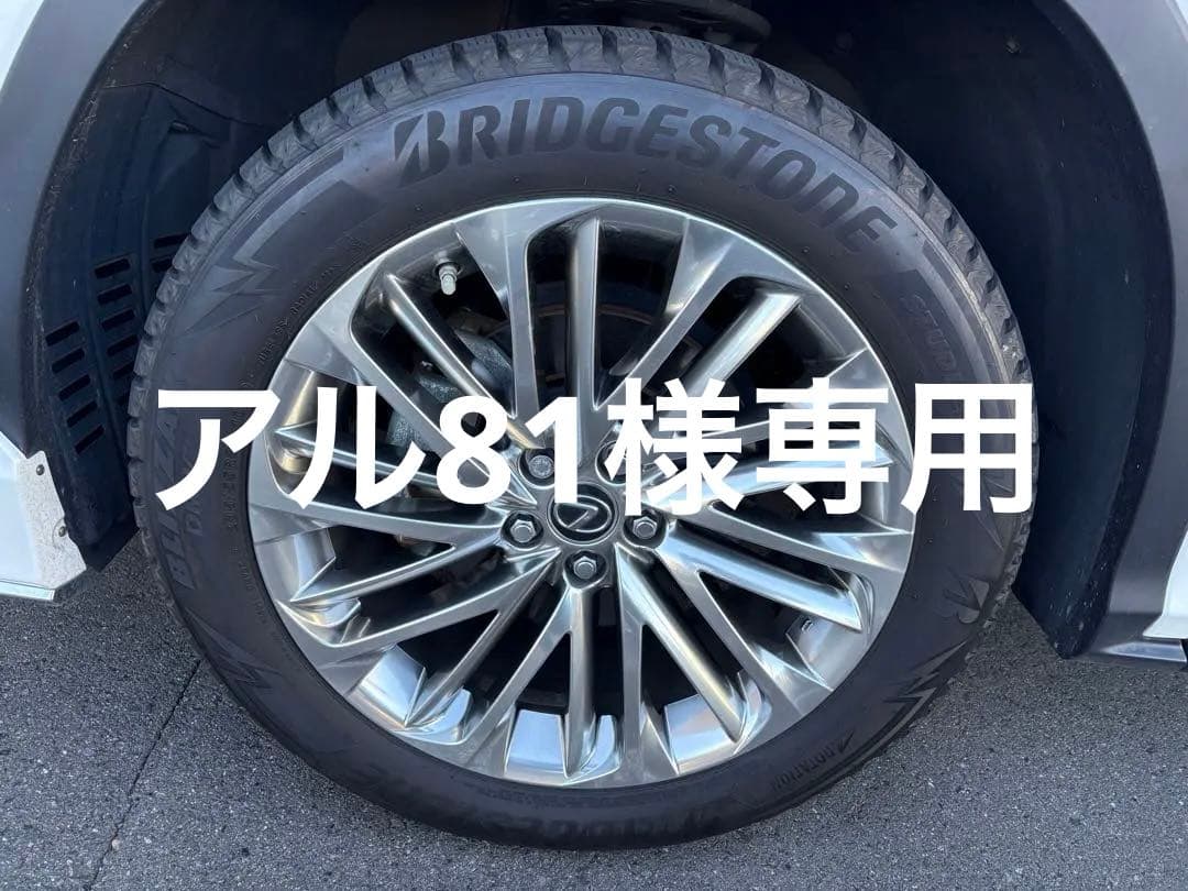 ブリジストンBLIZZAK DM-V3 235/55R20 タイヤのみ