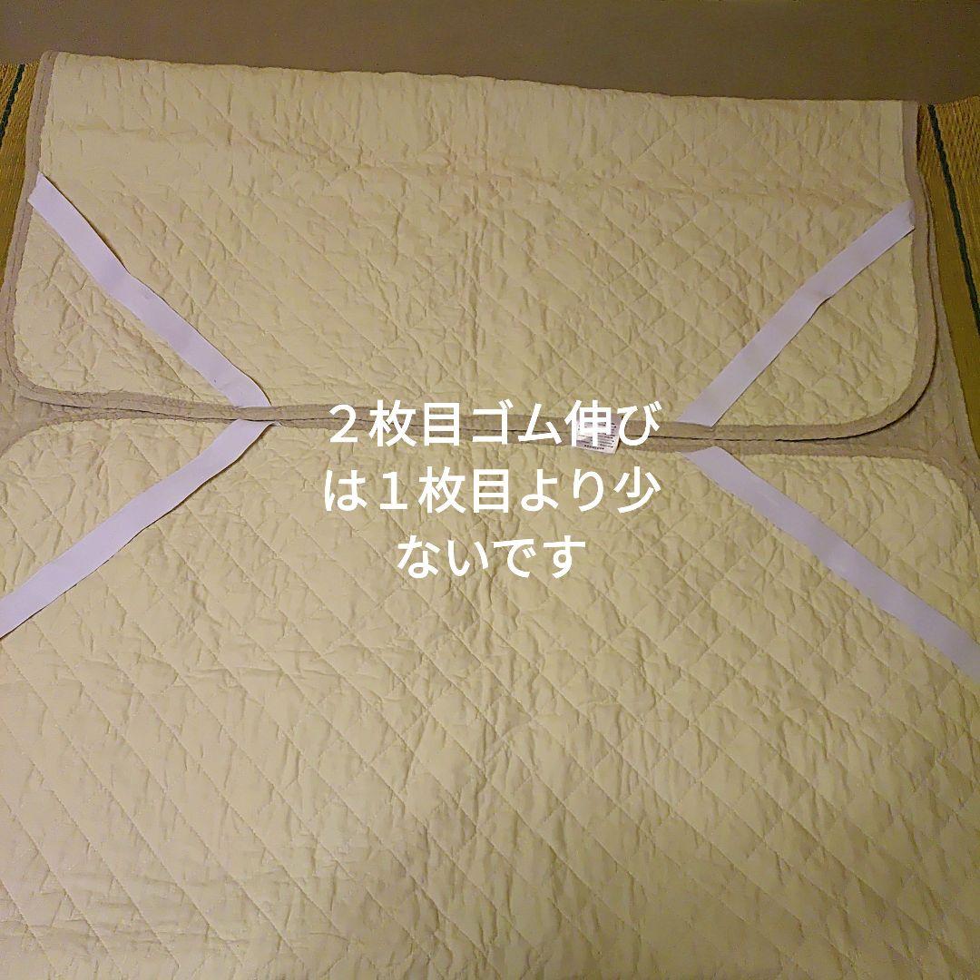 美品　西川リビング　麻綿リバーシブルベッドパッド　中わた麻100%　２枚セット