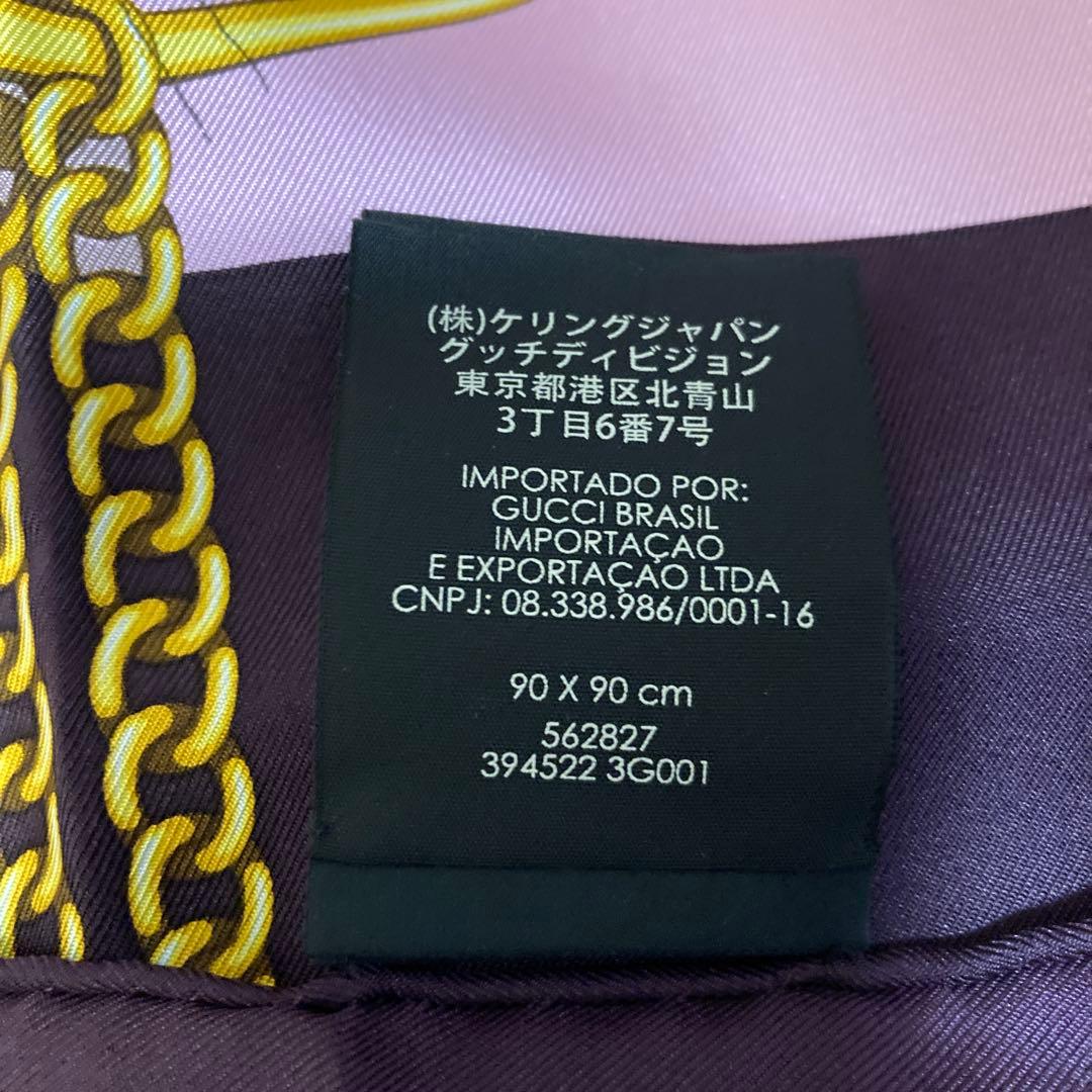 GUCCI グッチ 大判 スカーフ