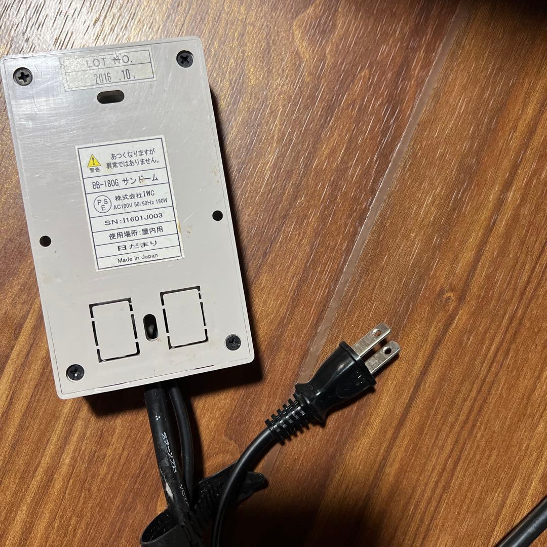 アーチ型こたつ 遠赤王 日だまり 温度コントローラー付き 日本製 BB-180G