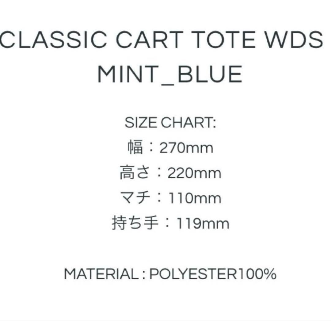 ウィンダンシー　CLASSIC CART TOTE WDS MINT_BLUE