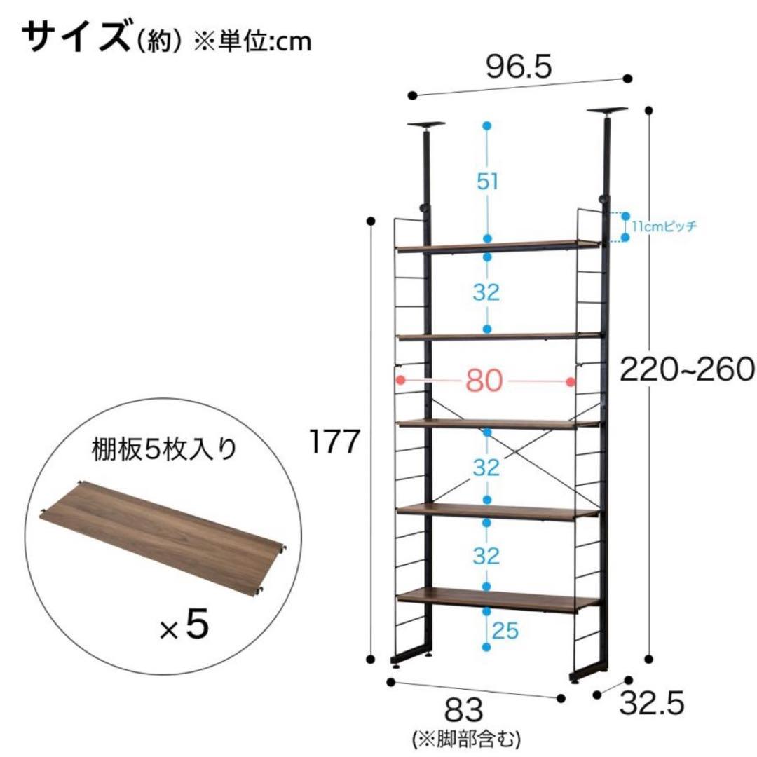 ニトリ nポルダ ラック棚 80 ホワイト