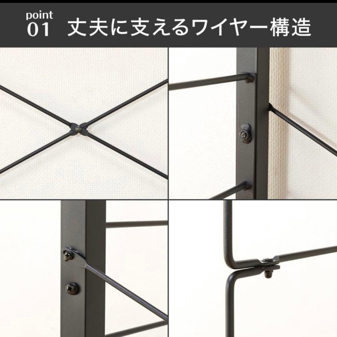 ニトリ nポルダ ラック棚 80 ホワイト