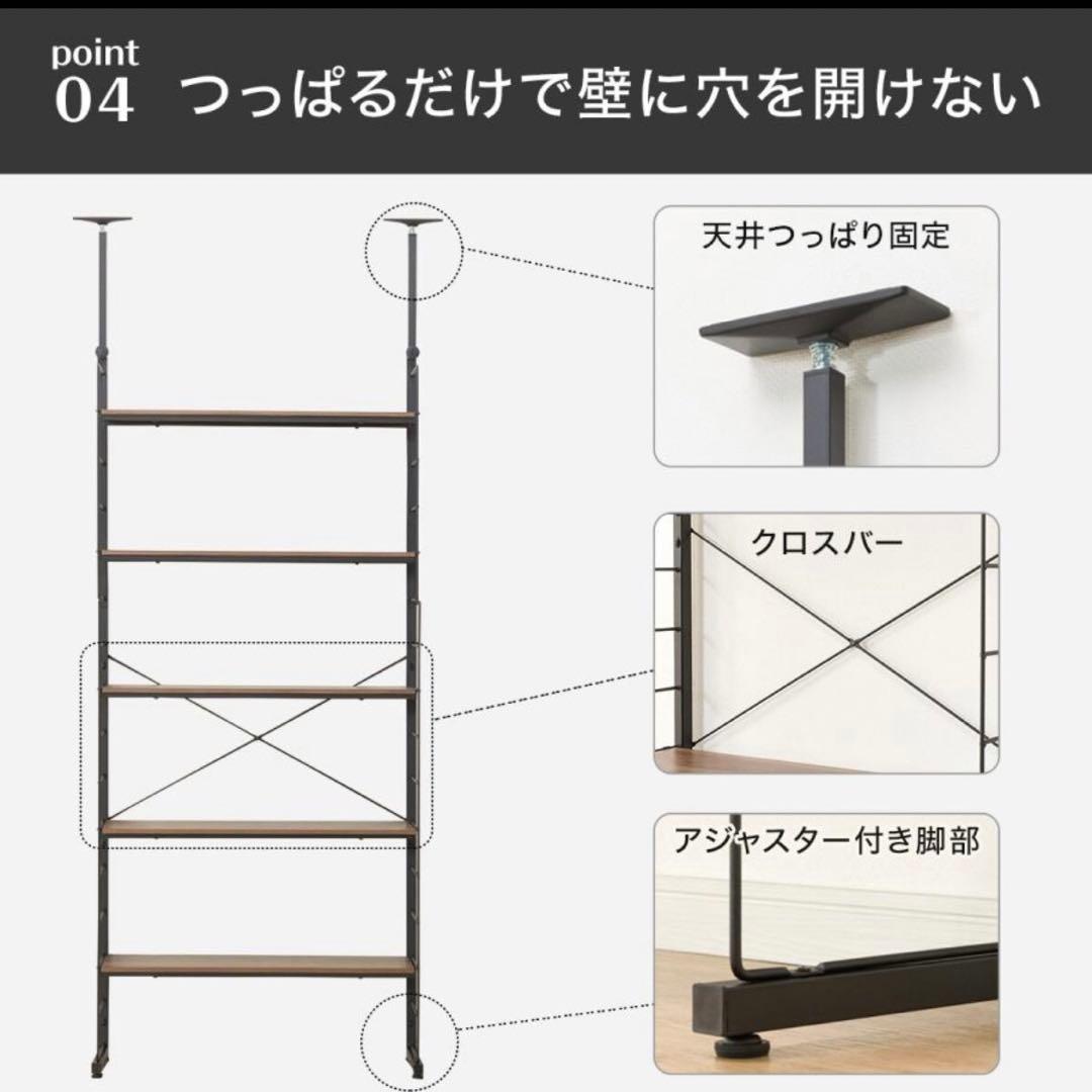 ニトリ nポルダ ラック棚 80 ホワイト