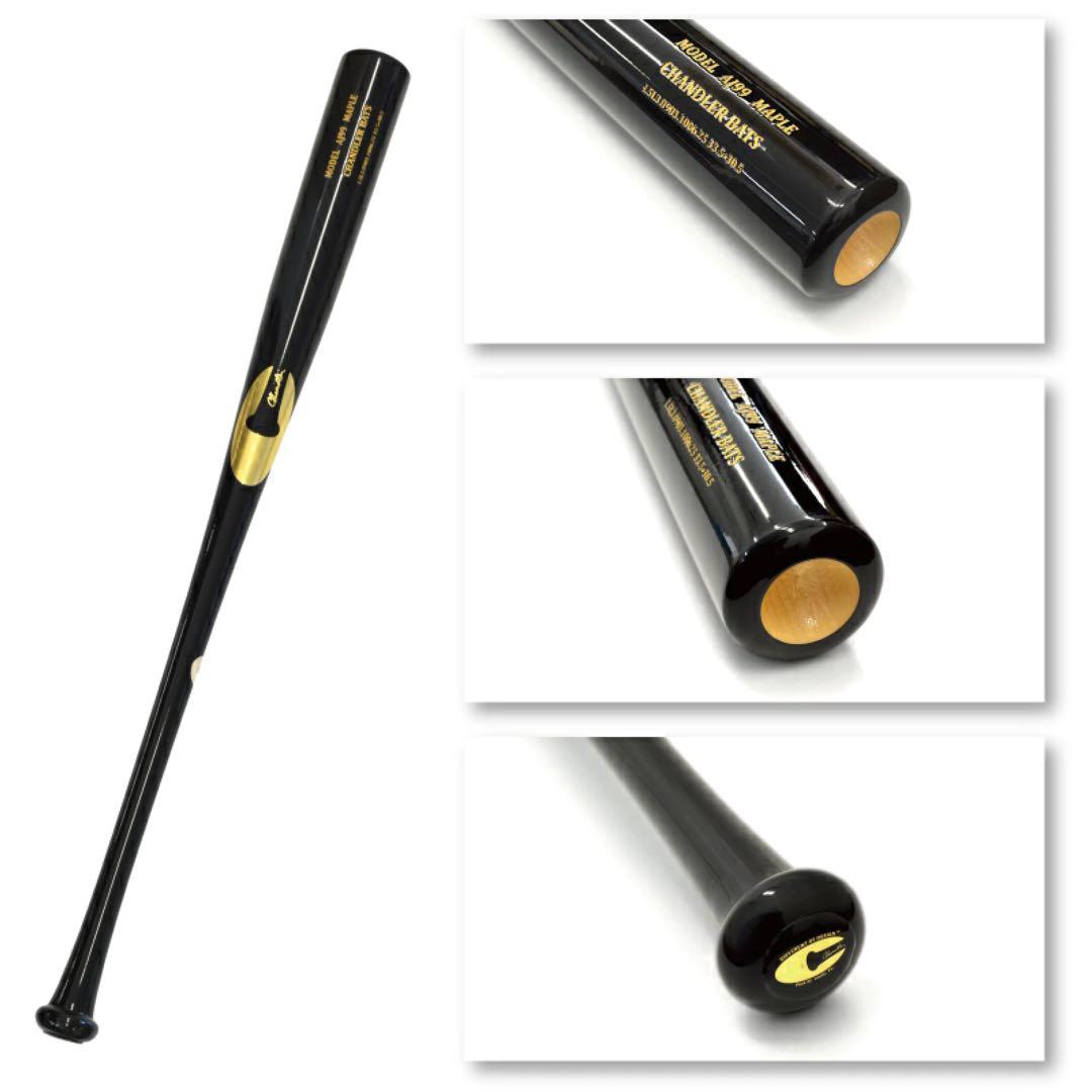 CHANDLER BAT チャンドラー　AJ99 アーロン・ジャッジモデル