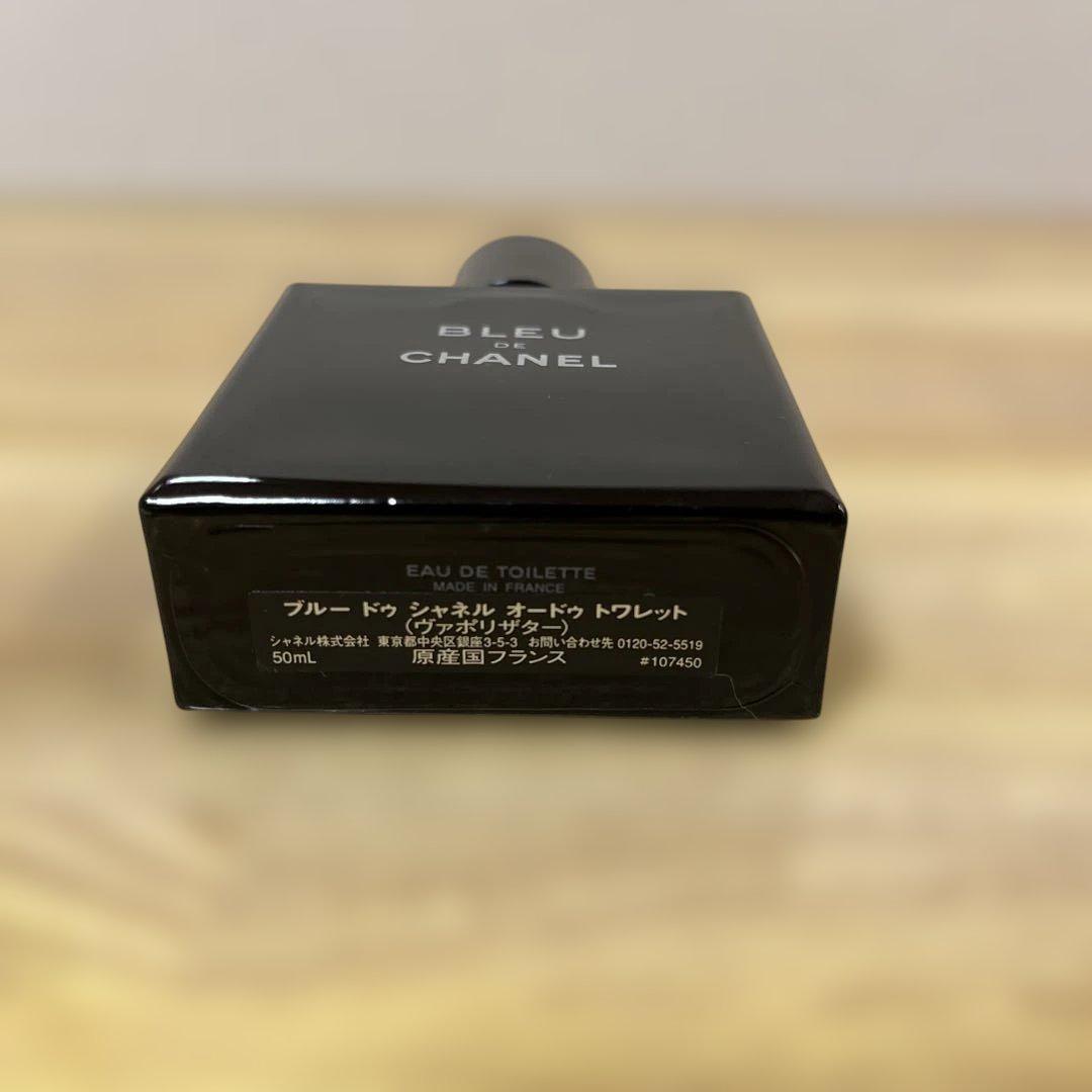 ブルー ドゥ シャネル オードゥ トワレット　50ml