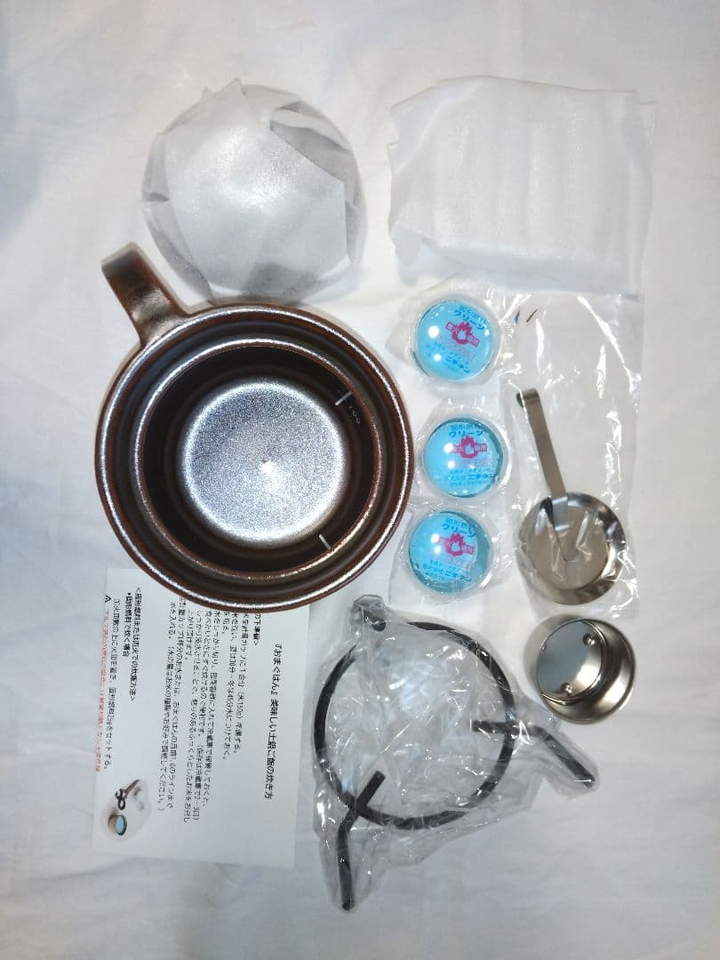 【新品未使用】おまぐはん シンプルセット 渋栗