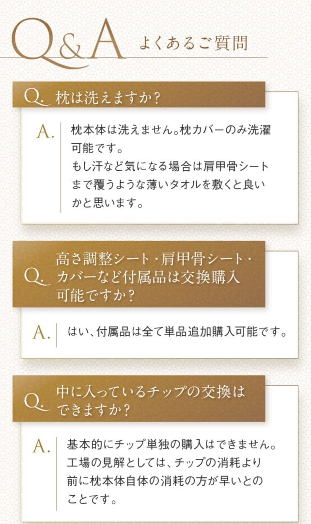 【ゆうたさん専用】昭和西川　骨格サポート　リセット枕