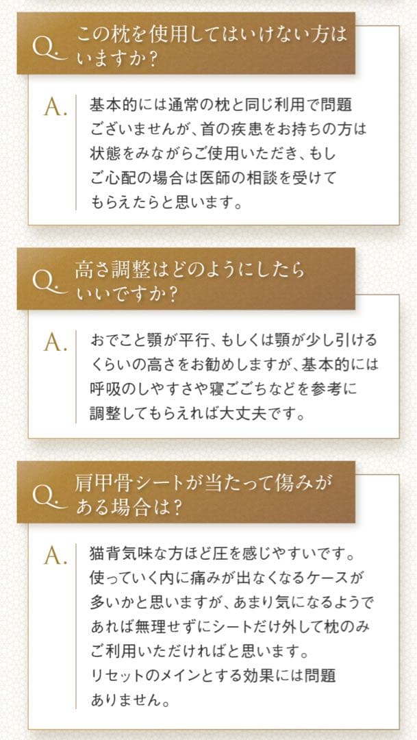 【ゆうたさん専用】昭和西川　骨格サポート　リセット枕