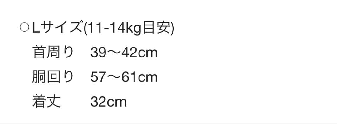 シグネットワンズ signetones FUSION RAGLAN TEE 犬服