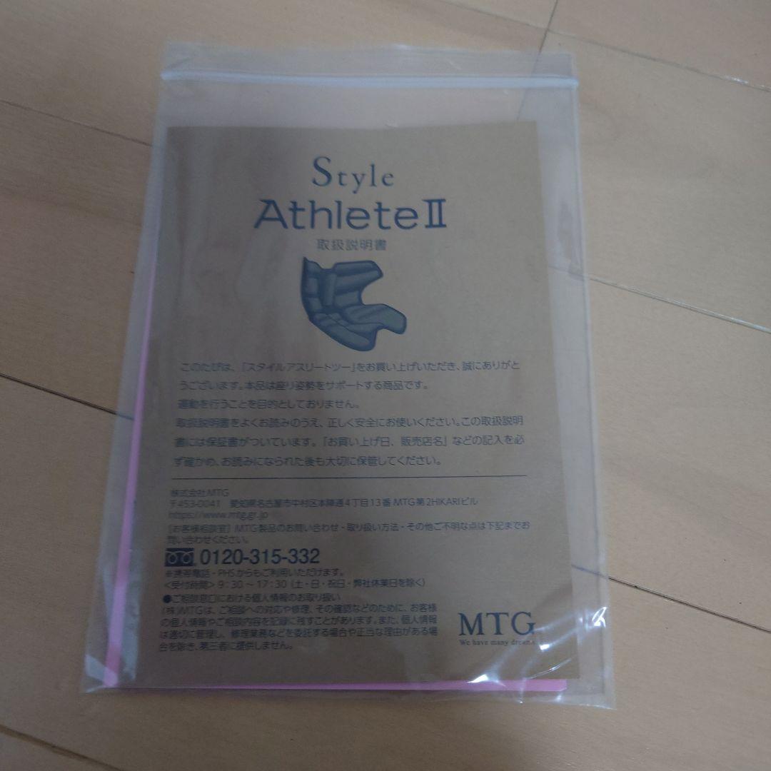 MTG Style Athlete2　スタイルアスリートツー　　ネイビー