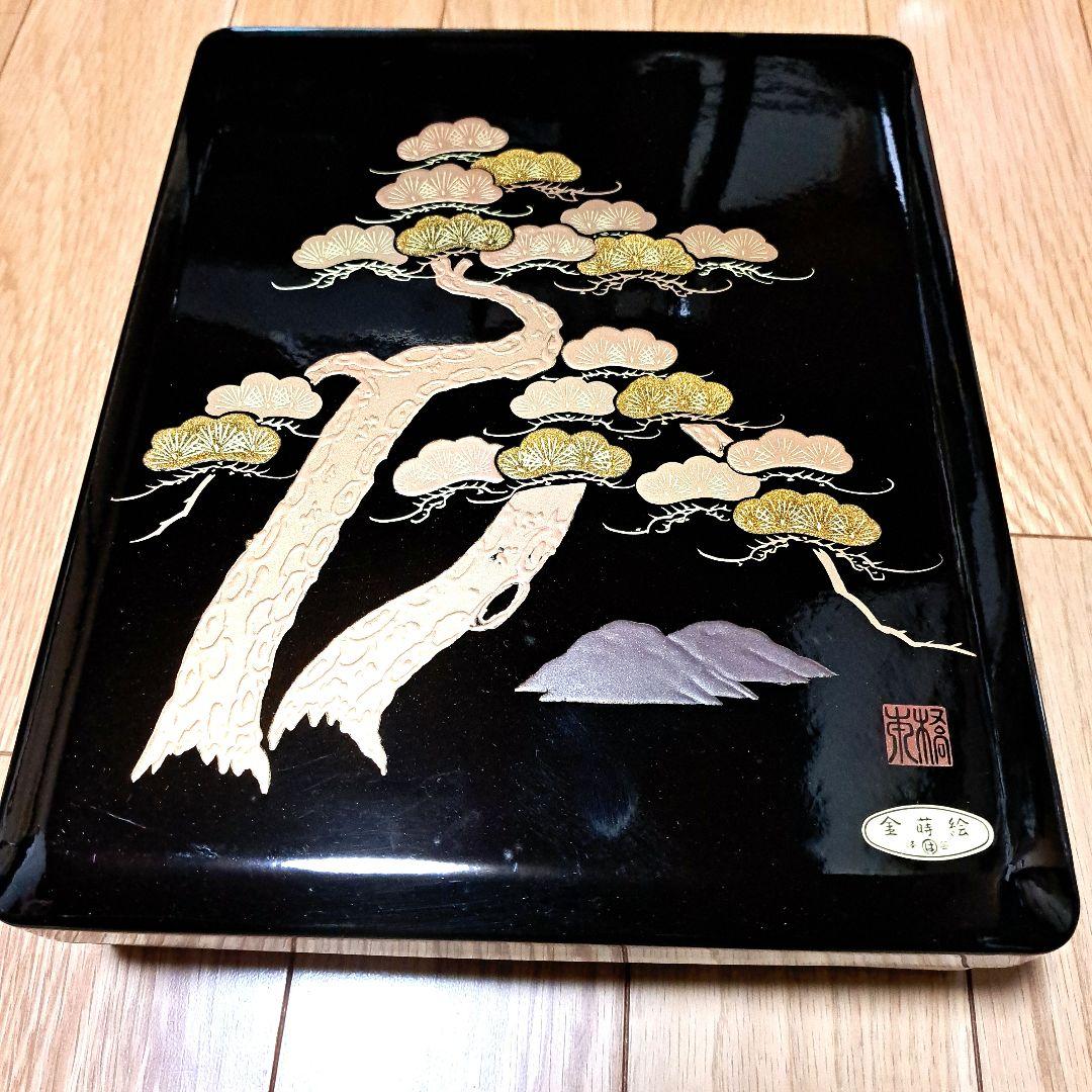 最終値下げ☆創作特選　本蒔絵漆器　文箱　金蒔絵　松　未使用