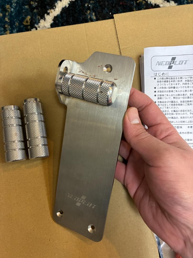 ネオプロト フットレストバーNEO NP73250