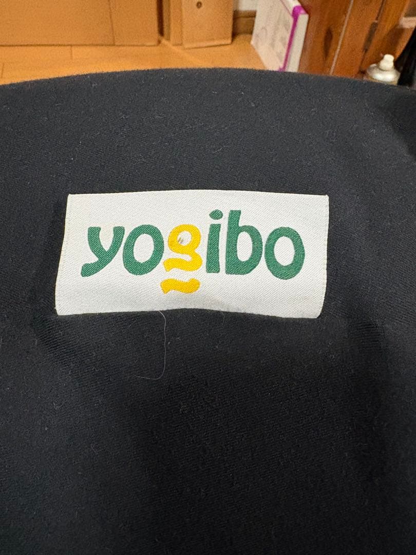 ヨギボーサポート　ブラック