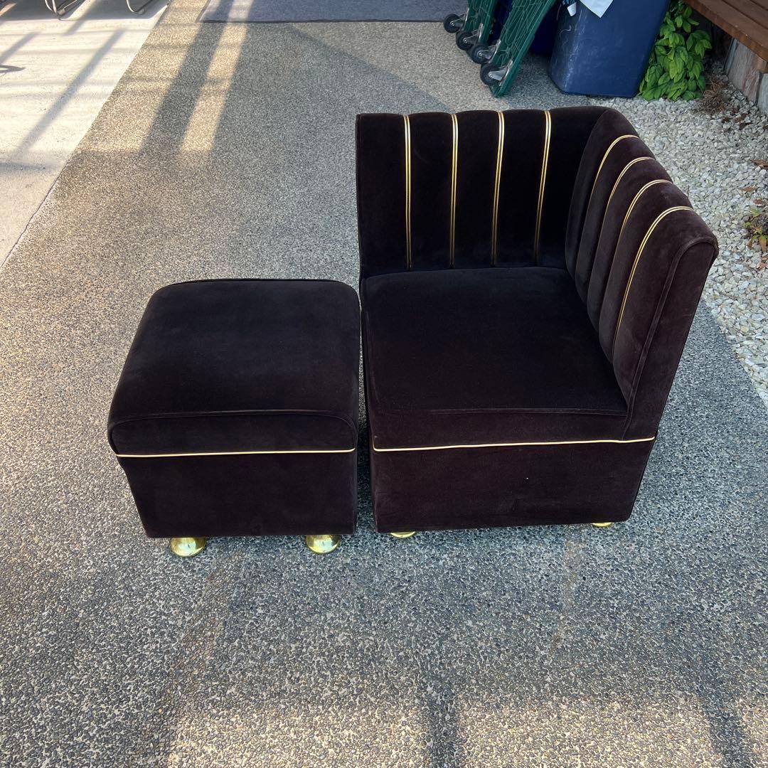 1人掛けソファー　オットマン付　クラブ風　ホテルラウンジ　昭和レトロ