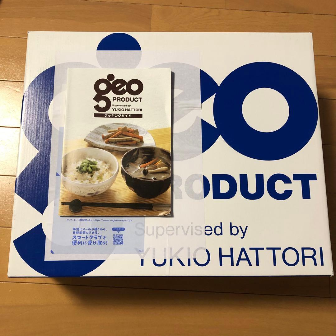 宮崎製作所　ジオプロダクト　浅型両手鍋　GEO-28S